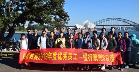 公司組織優秀員工澳大利亞旅行