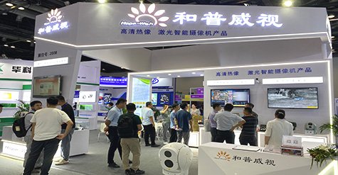 和普威視精彩亮相第十二屆中國國際國防電子展覽會(huì)