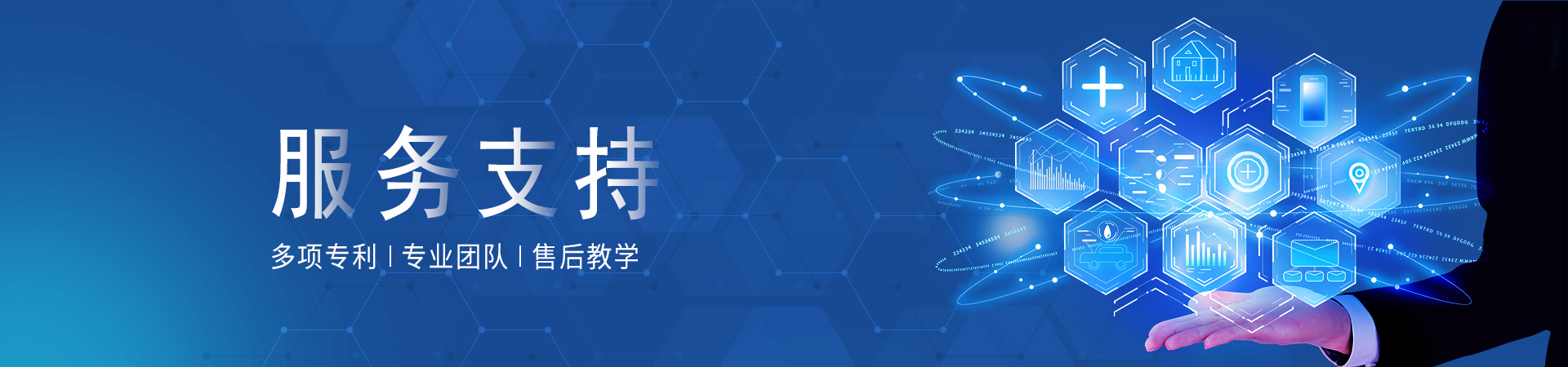 防疫測(cè)溫