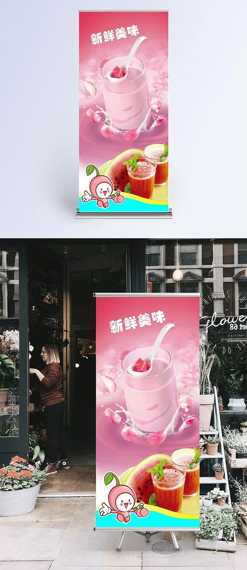 奶茶復(fù)業(yè)開張 莫要輕易言棄的創(chuàng)意背景設(shè)計