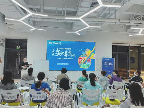 2020年粵海街道企業文化春雨行動·尤克里里第四次交流活動策劃方案