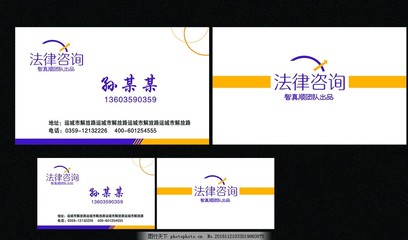 法律咨詢 您身邊的法律問(wèn)題解決方案